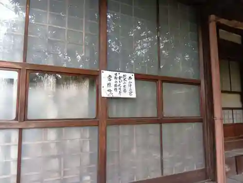 常照院（曼陀羅寺塔頭）(愛知県)