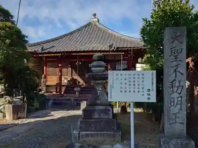 徳林寺(岐阜県)