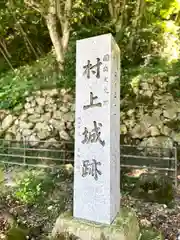 守りの神　藤基神社の周辺