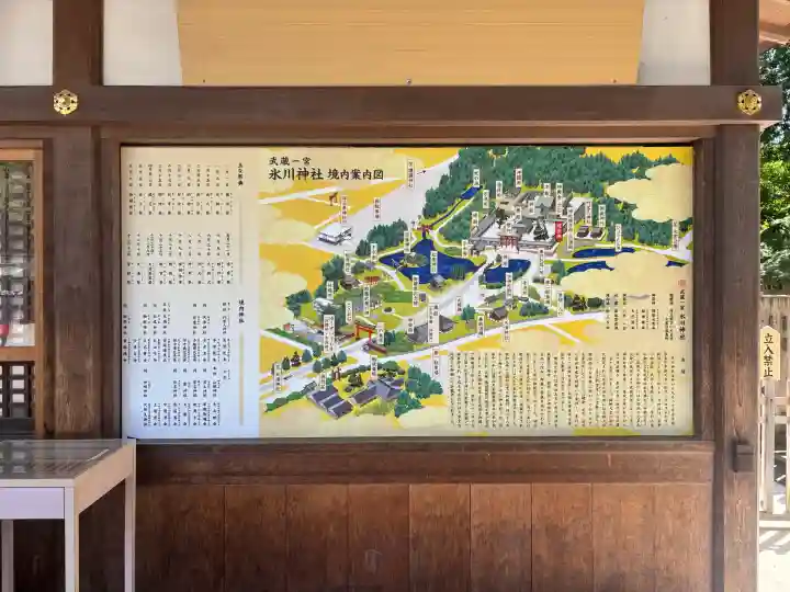 武蔵一宮氷川神社の{uncategorized: "未分類", other: "その他", undefined: "問題あり", building: "その他建物", grave: "お墓", sacred_gate: "鳥居", guardian: "狛犬", statue: "像", buddha: "仏像", history: "歴史", nature: "自然", garden: "庭園", animal: "動物", pagoda: "塔", temizu: "手水舎", mountain_gate: "山門・神門", sanctuary: "本殿・本堂", subordinate: "末社・摂社", art: "芸術", scenery: "景色", jizo: "地蔵", ema: "絵馬", goshuin: "御朱印", omikuji: "おみくじ", items: "授与品その他", amulet: "お守り", goshuincho: "御朱印帳", eats: "食事", festival: "お祭り", votive_dance: "神楽", shichigosan: "七五三参", wedding: "結婚式", experience: "体験その他", initially: "初詣", around: "周辺", anti_infection: "感染症対策"}