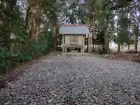 八柱神社(三重県)