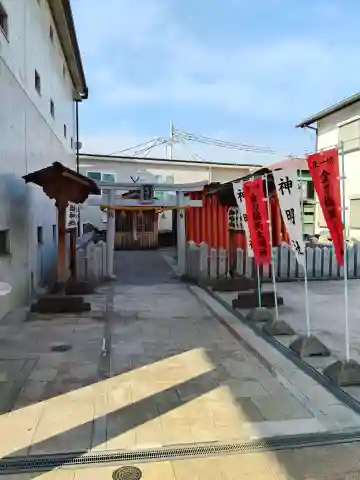 金力稲荷大明神(大阪府)