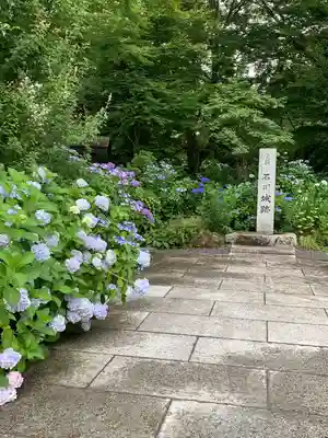 石都々古和気神社(福島県)