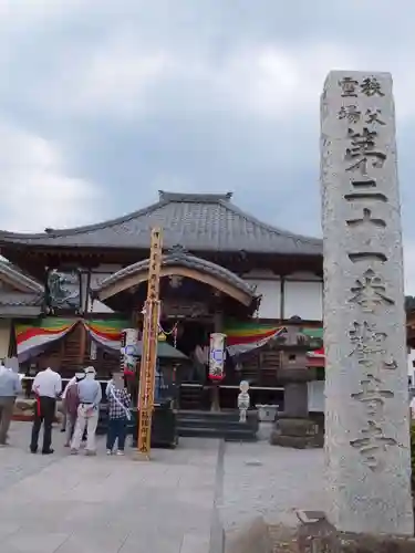 観音寺の本殿