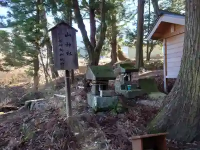 山家神社の末社・摂社
