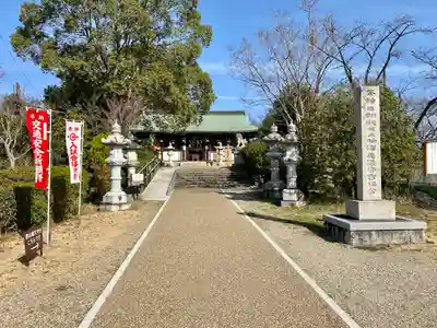 柳澤神社(奈良県)