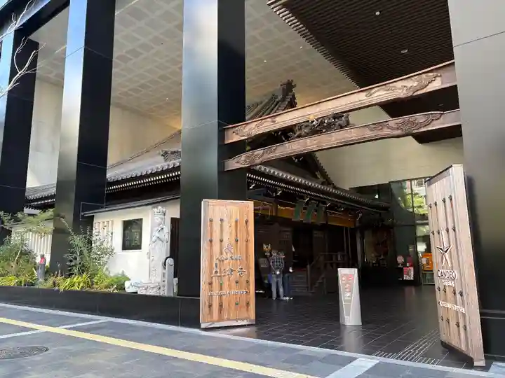 三津寺(大阪府)