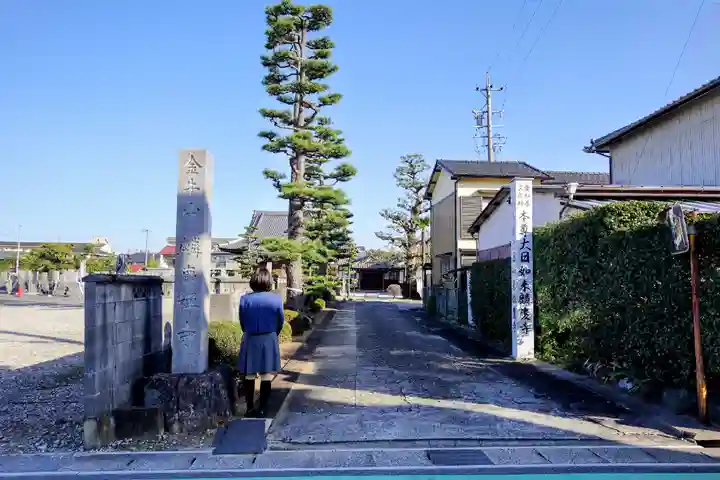 麟慶寺の山門・神門
