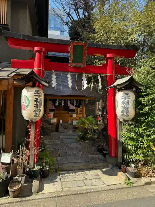 五十稲荷神社(栄寿稲荷神社)(東京都)