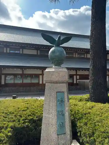 靖國神社の{uncategorized: "未分類", other: "その他", undefined: "問題あり", building: "その他建物", grave: "お墓", sacred_gate: "鳥居", guardian: "狛犬", statue: "像", buddha: "仏像", history: "歴史", nature: "自然", garden: "庭園", animal: "動物", pagoda: "塔", temizu: "手水舎", mountain_gate: "山門・神門", sanctuary: "本殿・本堂", subordinate: "末社・摂社", art: "芸術", scenery: "景色", jizo: "地蔵", ema: "絵馬", goshuin: "御朱印", omikuji: "おみくじ", items: "授与品その他", amulet: "お守り", goshuincho: "御朱印帳", eats: "食事", festival: "お祭り", votive_dance: "神楽", shichigosan: "七五三参", wedding: "結婚式", experience: "体験その他", initially: "初詣", around: "周辺", anti_infection: "感染症対策"}
