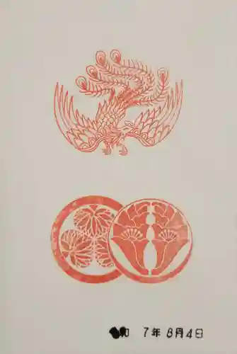 北泉岳寺(北海道)