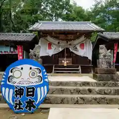 日本神社(埼玉県)