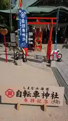 自転車神社（大山神社内）の本殿