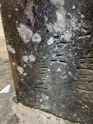 荒磯魚見根神社のその他建物