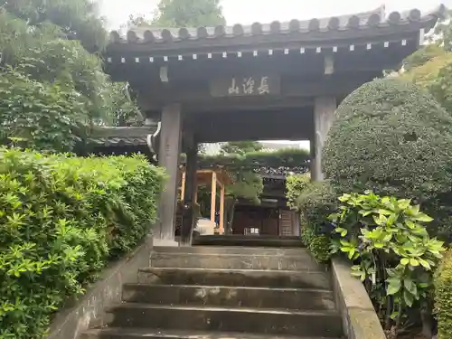 秋月院(神奈川県)