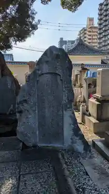 源聖寺(大阪府)