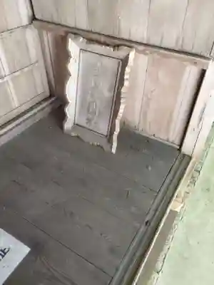 大岩神社(京都府)