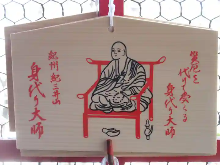 松樹院 (紀三井寺塔頭)(和歌山県)