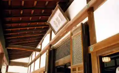 鹿苑寺(金閣寺)のその他建物