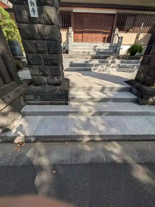 長専院不動寺(出世不動尊)(東京都)