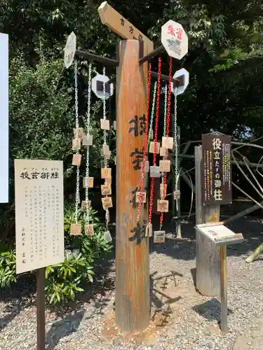 栃木縣護國神社のその他建物