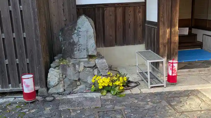 天得院(京都府)