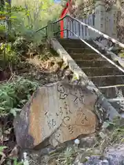 歳徳神社の建物その他