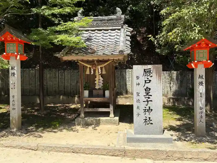 吉備津神社(広島県)