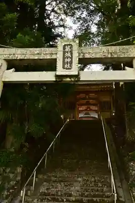 葛城神社(愛媛県)