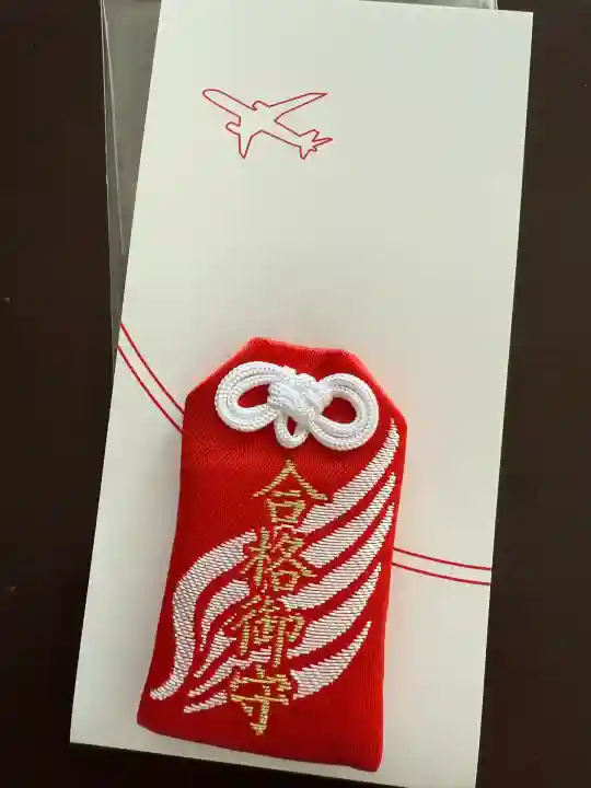 羽田神社(東京都)