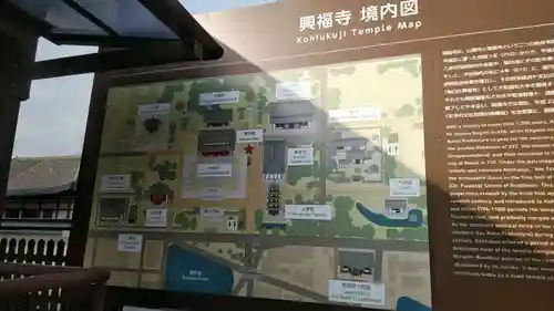 長谷寺(奈良県)