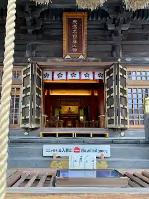 榴岡天満宮(宮城県)