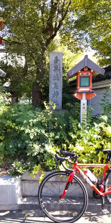 香具波志神社(大阪府)
