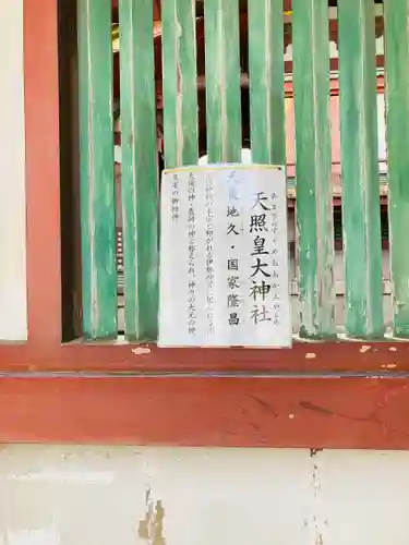 長田神社(兵庫県)