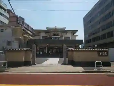 光宝寺の山門・神門