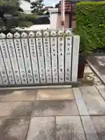 青蓮院の{uncategorized: "未分類", other: "その他", undefined: "問題あり", building: "その他建物", grave: "お墓", sacred_gate: "鳥居", guardian: "狛犬", statue: "像", buddha: "仏像", history: "歴史", nature: "自然", garden: "庭園", animal: "動物", pagoda: "塔", temizu: "手水舎", mountain_gate: "山門・神門", sanctuary: "本殿・本堂", subordinate: "末社・摂社", art: "芸術", scenery: "景色", jizo: "地蔵", ema: "絵馬", goshuin: "御朱印", omikuji: "おみくじ", items: "授与品その他", amulet: "お守り", goshuincho: "御朱印帳", eats: "食事", festival: "お祭り", votive_dance: "神楽", shichigosan: "七五三参", wedding: "結婚式", experience: "体験その他", initially: "初詣", around: "周辺", anti_infection: "感染症対策"}