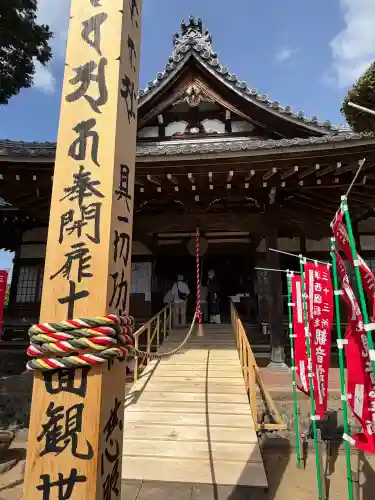 常照寺(神奈川県)