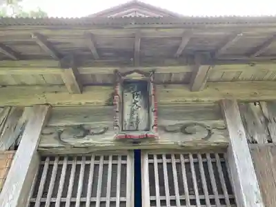 六所神社のその他建物