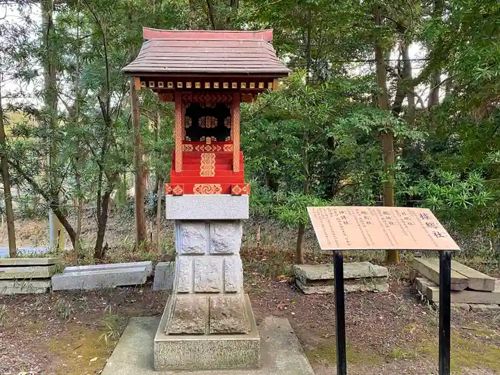 大杉神社の末社・摂社