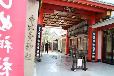 市比賣神社の本殿・本堂