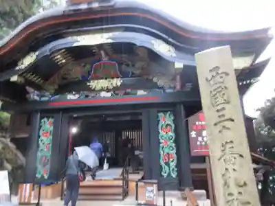 宝厳寺(滋賀県)