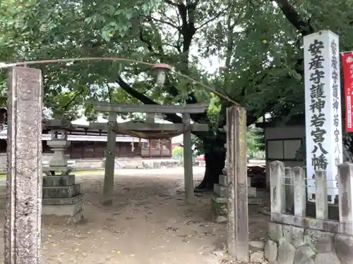 若宮八幡社（力長町）のその他建物