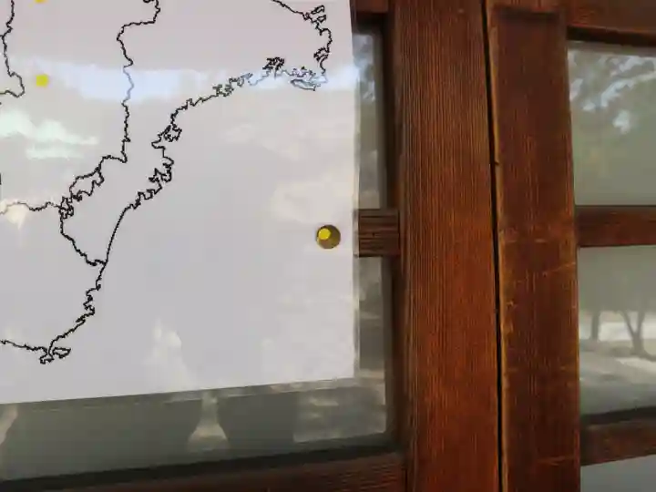 廣田神社(兵庫県)