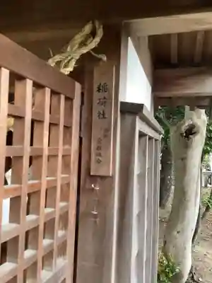 小垣江神明神社のその他建物