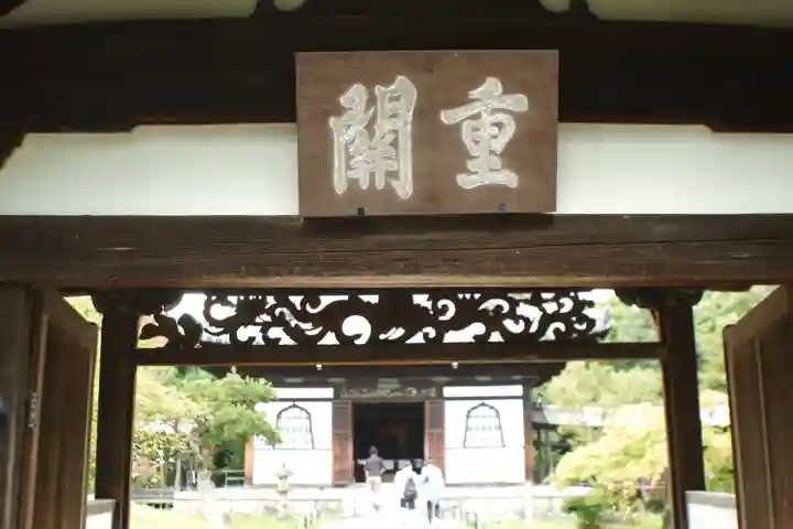 高台寺(高台寿聖禅寺・高臺寺)(京都府)