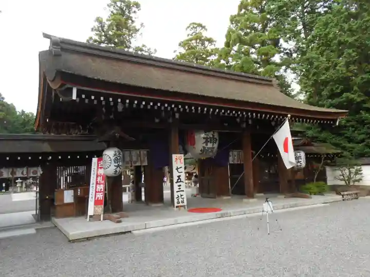 建部大社(滋賀県)