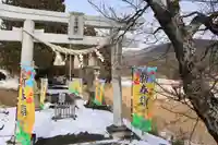 高司神社〜むすびの神の鎮まる社〜の鳥居