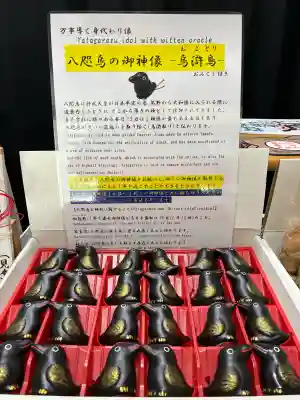 くまくま神社(導きの社 熊野町熊野神社)(東京都)