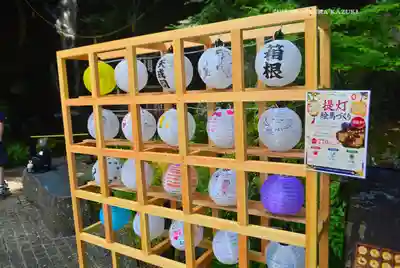 玉簾神社(神奈川県)