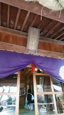深見神社の本殿・本堂